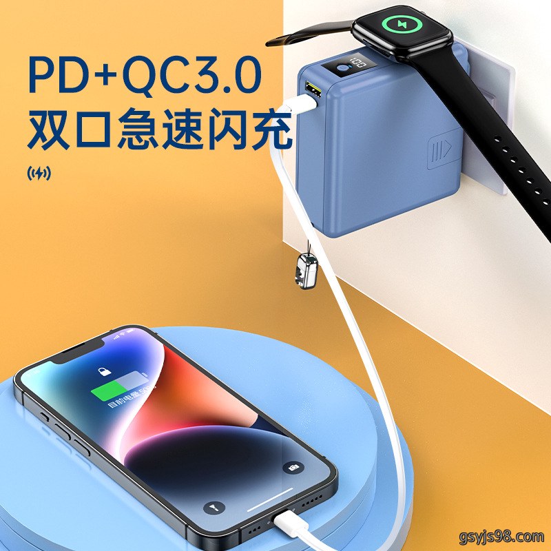 适用苹果手表带插头支架22.5w超级快充磁吸   15000mAh大容量充电宝