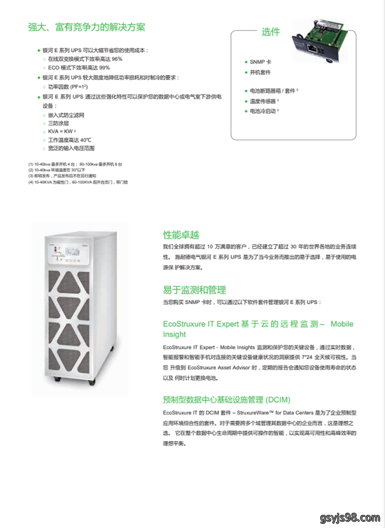 d8d6920c9c82ea43.png