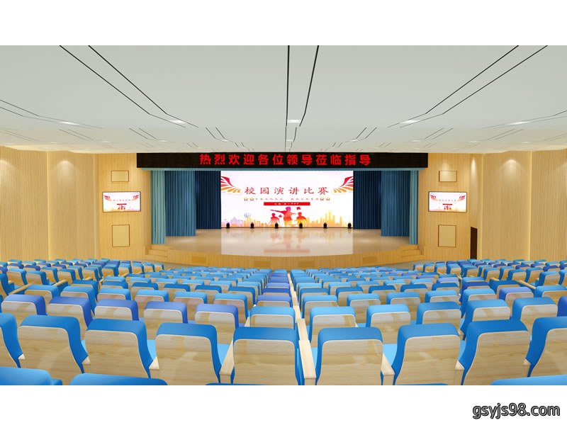 智慧报告厅解决方案
