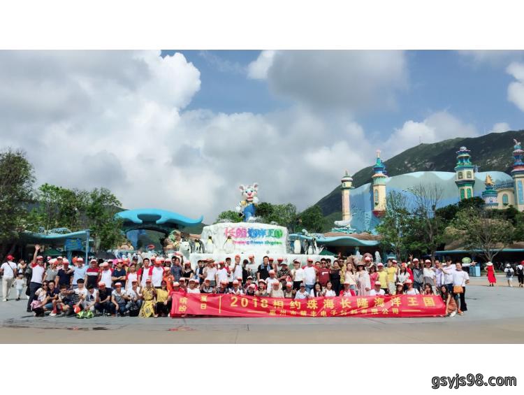 缤纷夏日珠海之旅