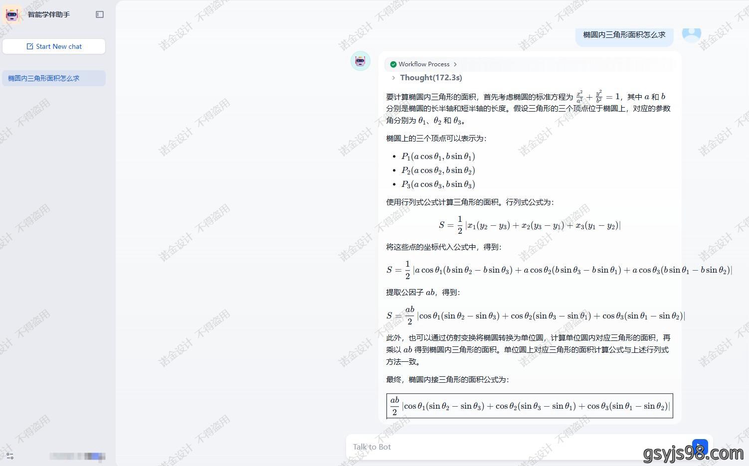 教研2.jpg