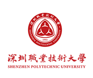 深圳职业技术大学